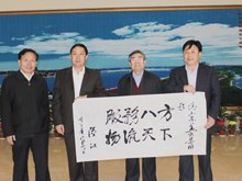 2010年4月16日，中国物流与采购联合会会长陆江、副会长贺登才莅临公司指导工作