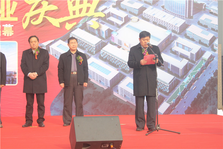 2013年12月20日，聊城物流园区管委会主任、北城街道党委书记商同顺主持五金建材市场试营业庆典仪式